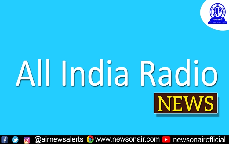 AIR Leh on Golden Jubilee: Radio an indispensable means of communication for people of Ladakh