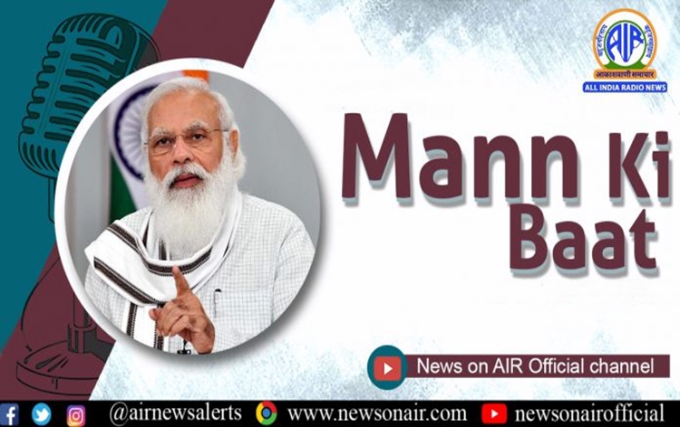 AIR presents vignette of select quotes of PM from ‘Mann ki Baat’ as program completes 100th episode