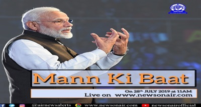 PM Modi to share his thoughts in Mann Ki Baat programme on AIR tomorrow