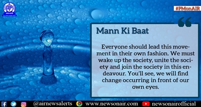 Mann Ki Baat program gets good response from Gujarat